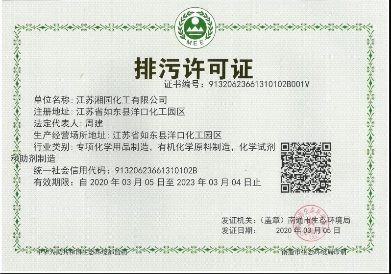 0dd1b6ec1d28a875aec1fe14809d3d4b 尊龙凯时(中国游)官方网站
